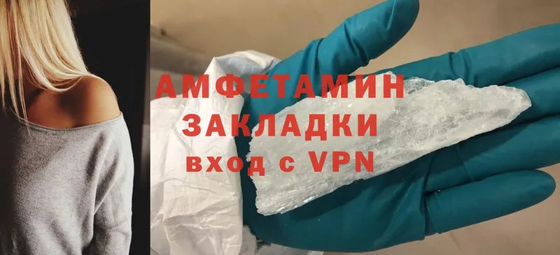 даркнет сайт  Оленегорск  Amphetamine VHQ 